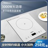 艾美澳嵌入式 镶入黑晶炉大功率进口内嵌单口炉炉灶 家用电磁炉台式