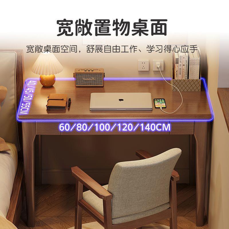 全中实木书桌写字桌家用学生学桌子卧室小习户型电脑桌厅耐769用