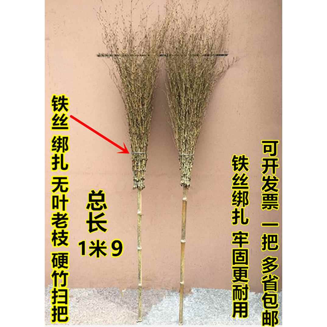 竹扫把户外庭院公园环卫物业工厂学校扫帚扫雪手工制作无叶大竹扫