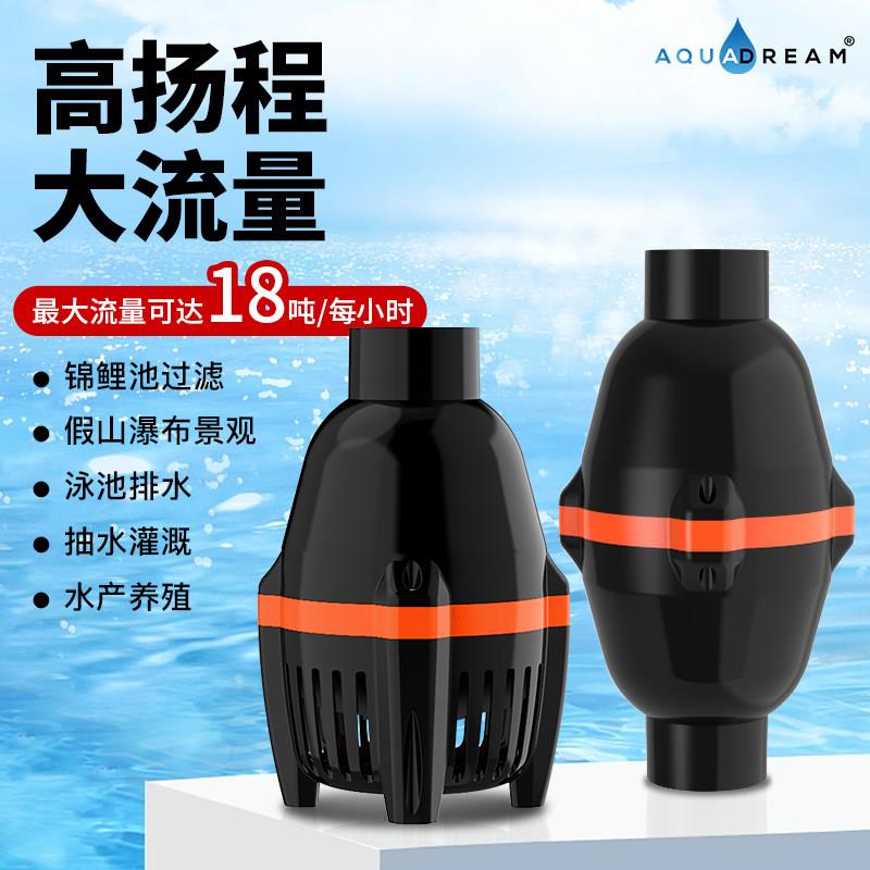 智能变频潜水泵管道泵鱼池抽水循环过滤大流量高扬程静音增氧养殖