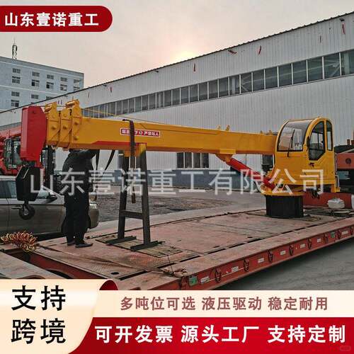 跨境液压旋转船吊货船渔船上装吊机码头克令吊固定式液压船吊
