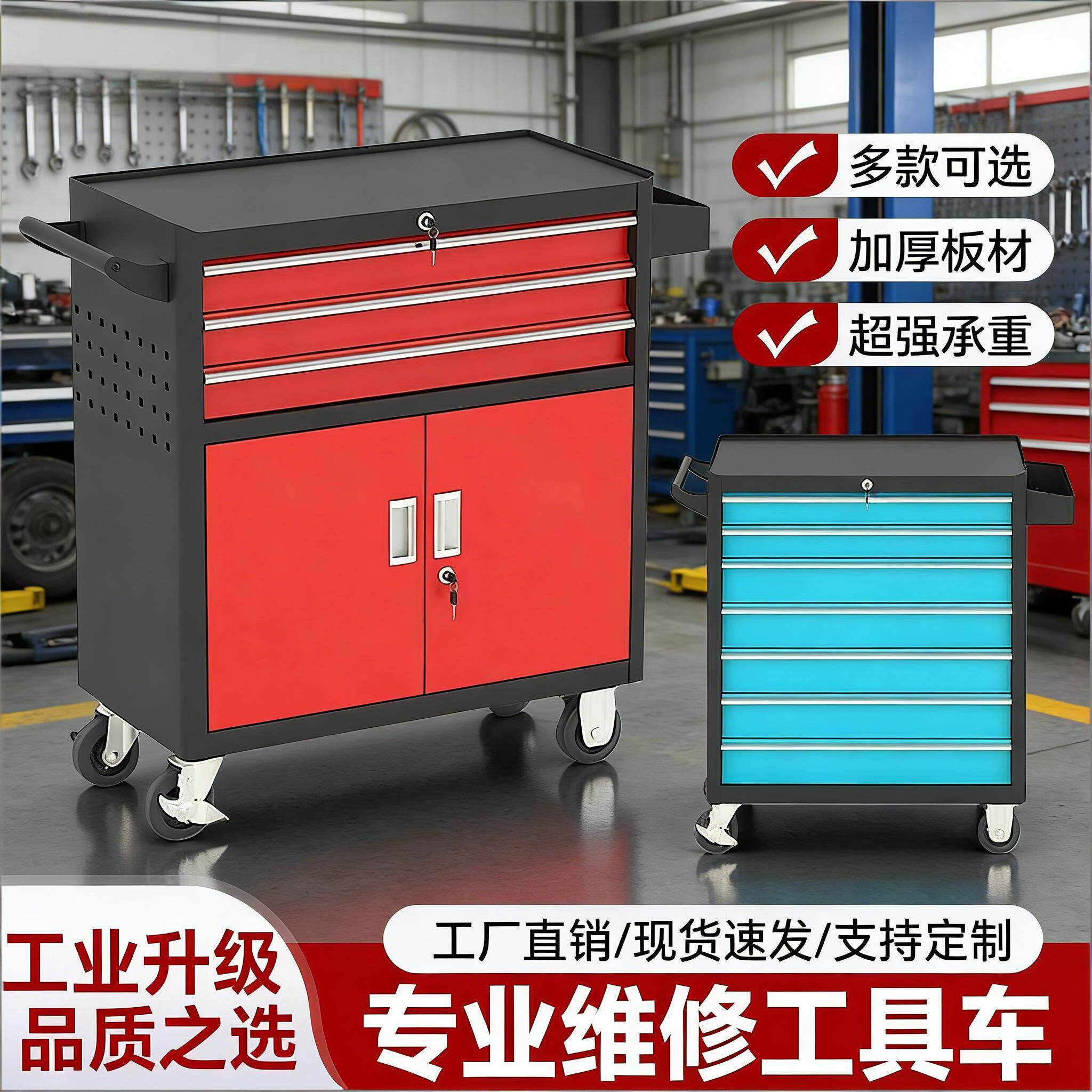 重型汽修工具车加厚维修小推车五金移动维修收纳柜车间带轮工具箱