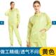 高档防电静分体服防尘防护洁净工作服电子装 车间立领分体套无厂尘