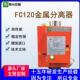 FC120 170金属分离器高精度化工原料散料塑料金属探测分离机 150