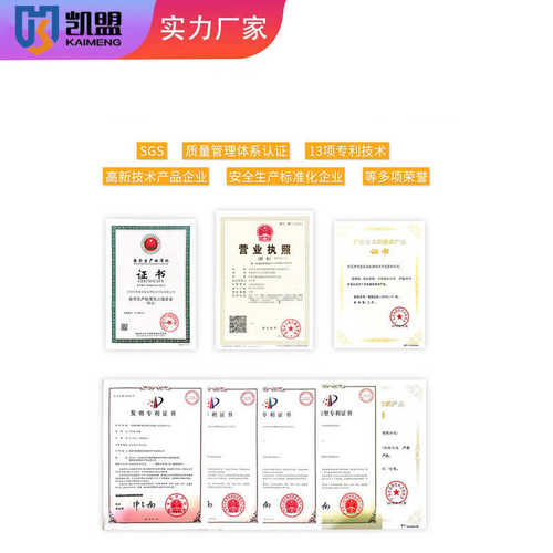 凯盟奥氏体马氏体不锈钢酸洗钝化液焊缝锈斑氧化皮酸洗钝化二合一