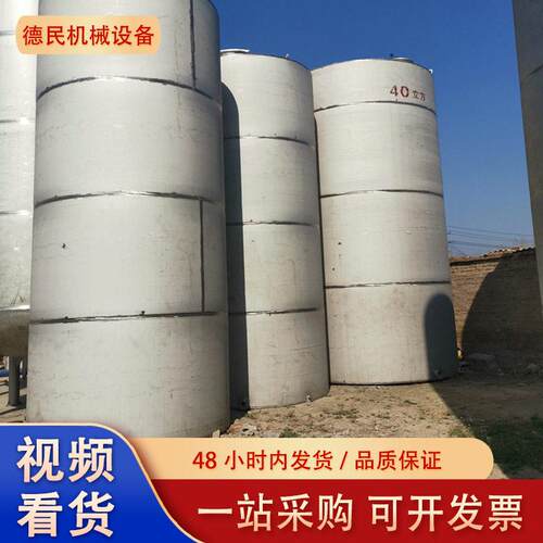 厂家出售立式加厚不锈钢速搅拌电加热恒温搅拌搅拌桶