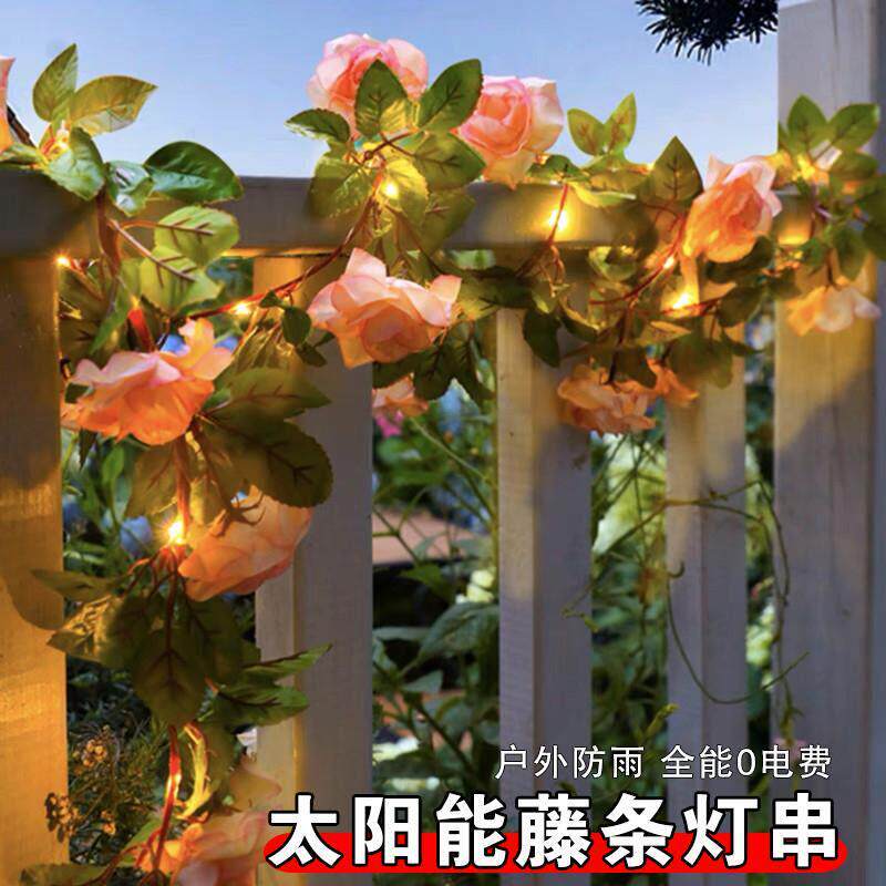 太阳能灯串户外防水LED花园装饰栅围栏藤条玫瑰花藤蔓彷真花灯串