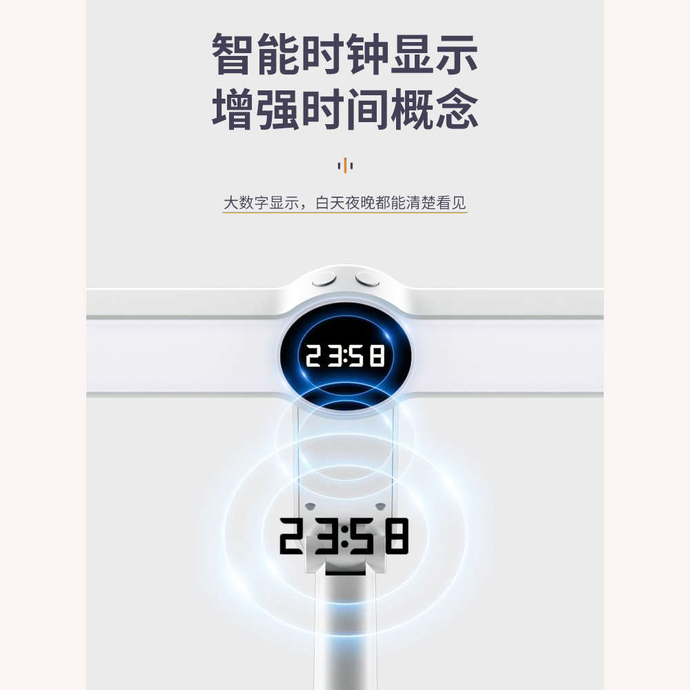 台灯护眼学习专用时钟显示学生宿舍床头国AAA级三档色温带USB插座