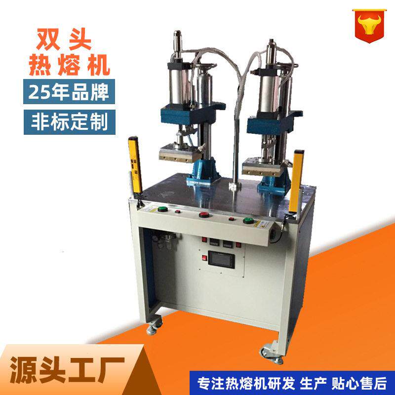双头手机壳热熔机透气过滤膜壁挂炉开关密封盖自动转盘热压热熔机