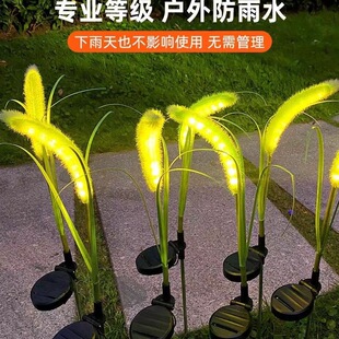户外仿真狗尾巴草灯led发光芦苇灯庭院景观装饰草坪灯超亮
