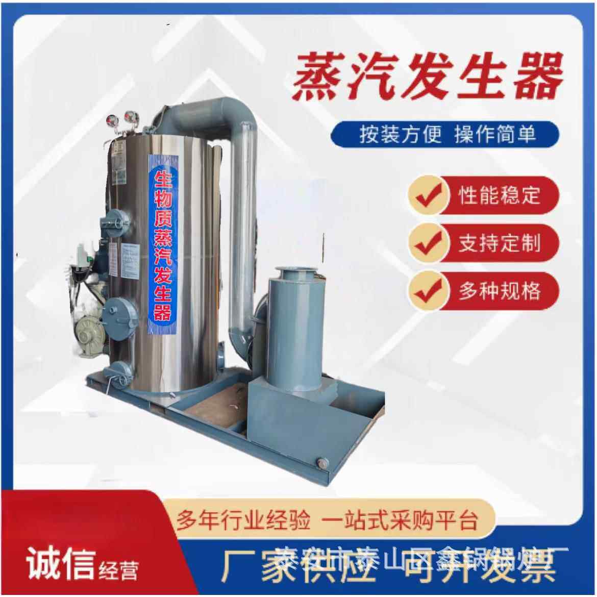 1吨燃油蒸汽发生器桥梁养护木材烘干酿酒蒸汽锅炉