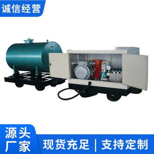 BH-40/2.5型阻化剂喷射泵大量现货阻化剂喷射泵操作简发货及时