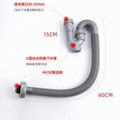洗脸池洗手盆防臭型下水管面盆台上盆塑料排水管水槽下水器配件