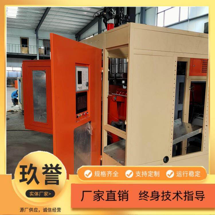 挤出中空成型机塑料桶生产设备厂家全自动洁厕灵瓶吹瓶机