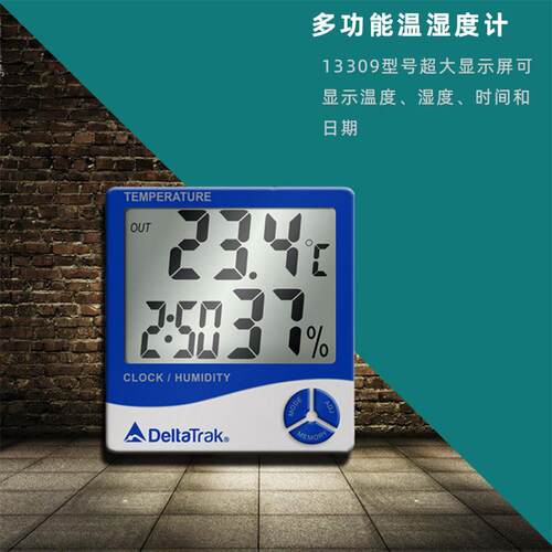 DeltaTrak13309温室大棚温湿度计大屏壁挂温湿度仪内外双探头可调