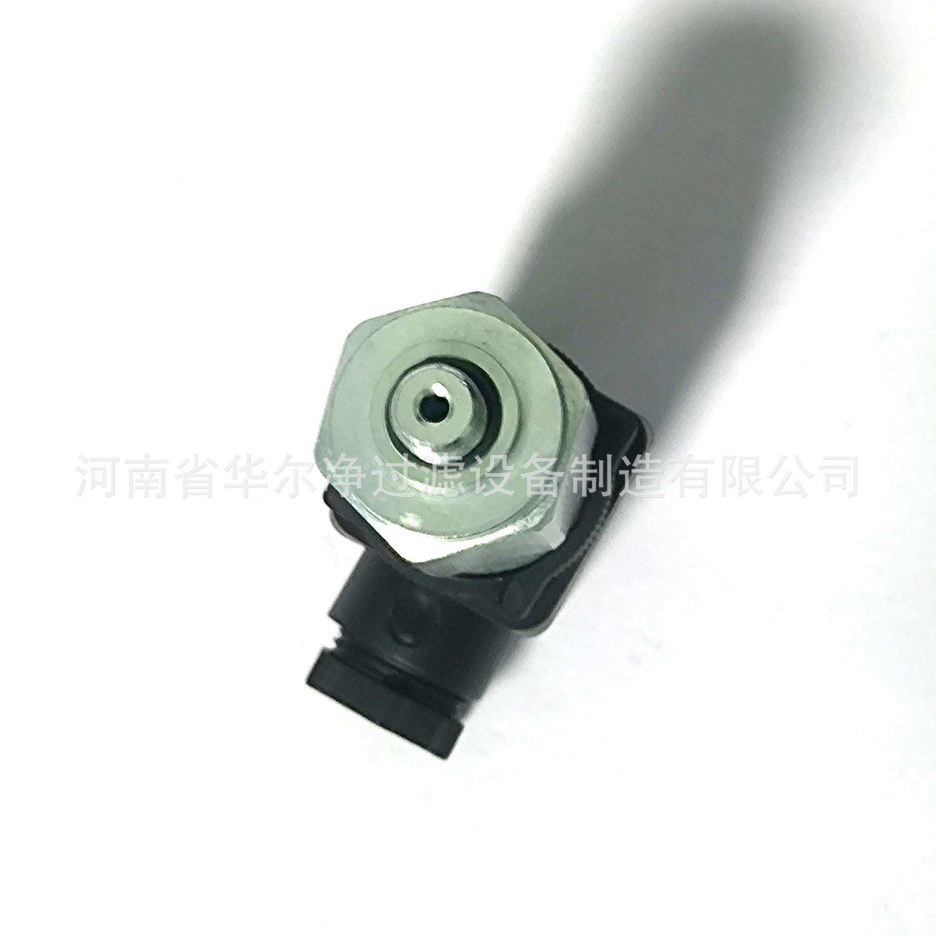 华尔净直销供应压力发讯器RF回油过滤器用电视发讯器VR2C.1/VMF2C