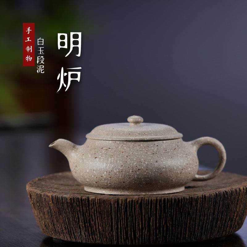 热销新款全手工明炉紫砂壶无添加名家原矿粗砂白玉段泥茶壶厂