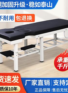 按摩床推拿床理疗床家用美容床诊断检查康复床中医整脊正骨针灸床