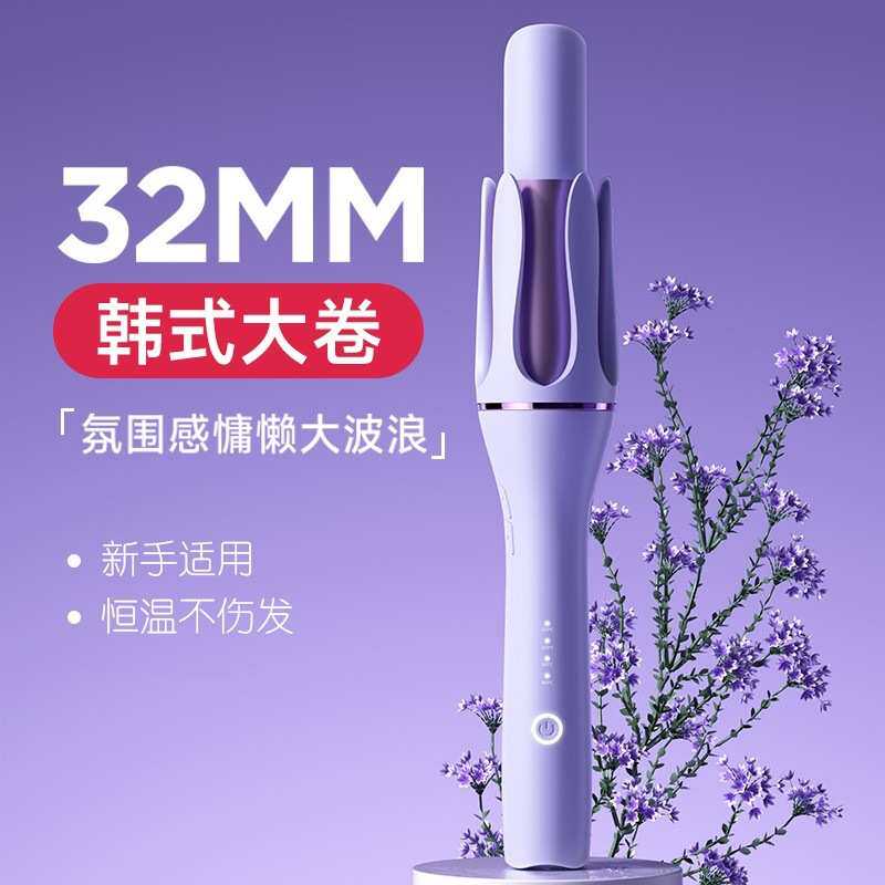 礼品自动卷发棒控温懒人卷发器家用宿舍大波浪不伤发厂家批发