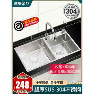 厨房水槽双槽Sus304不锈钢手工加厚洗碗盆家用柜台下手洗大型洗碗