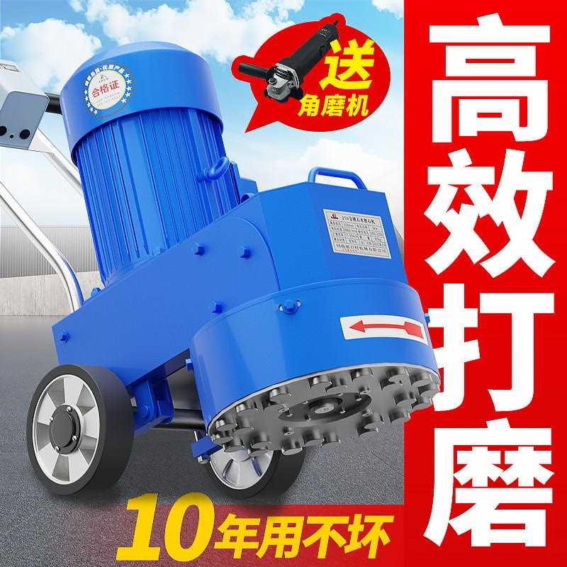 水磨石机抛光机混凝土水泥地坪地面打磨机磨平机金刚石磨面机新品
