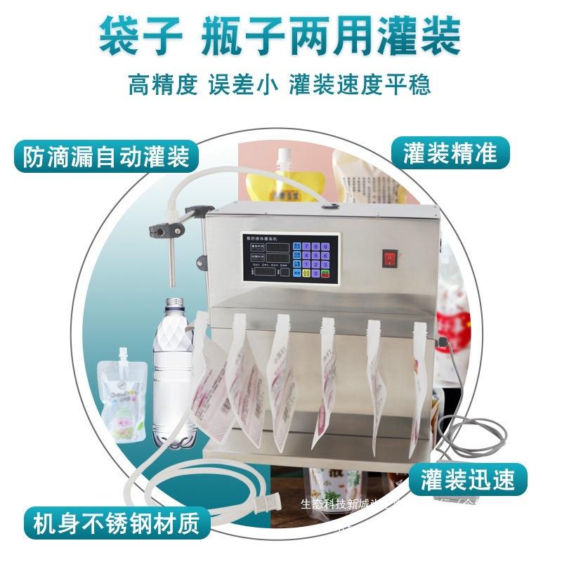 液吸嘴袋罐装机自立袋液体灌装机耐高温螺蛳粉牛汤汁牛奶豆浆