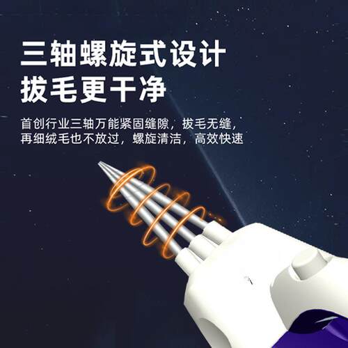 巴优迪拔毛神器鸡毛鸭毛电动杀鸡鸭鹅脱毛机全自动家禽拨鸡鸭猪毛