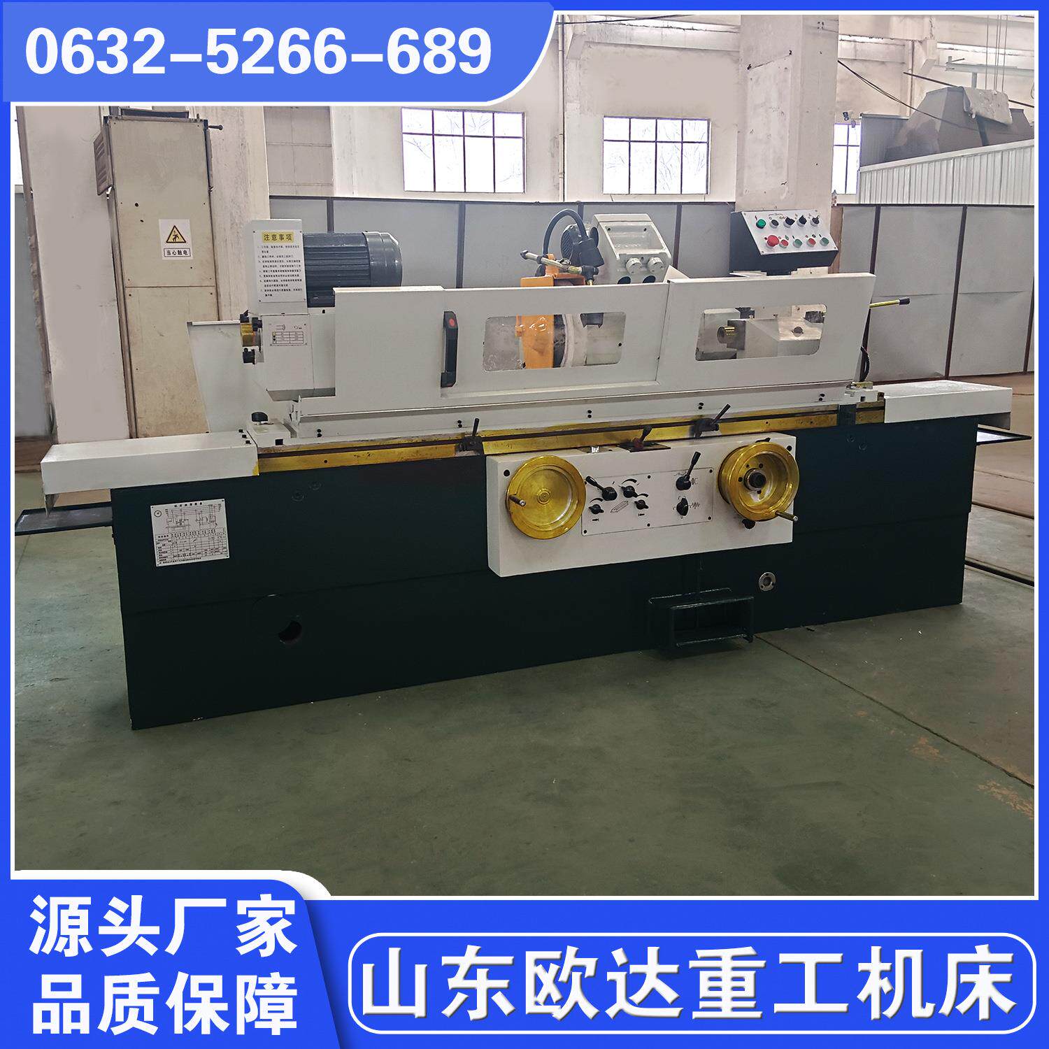 M1432B外圆磨床 高精度磨削 1432内外圆磨 型号齐全 磨床厂家直销