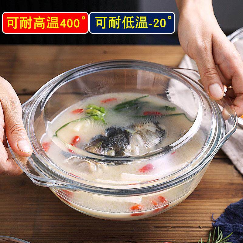 耐热玻璃微波炉烤箱专用餐具厨房透明汤碗米饭碗烤盘套装大号带盖