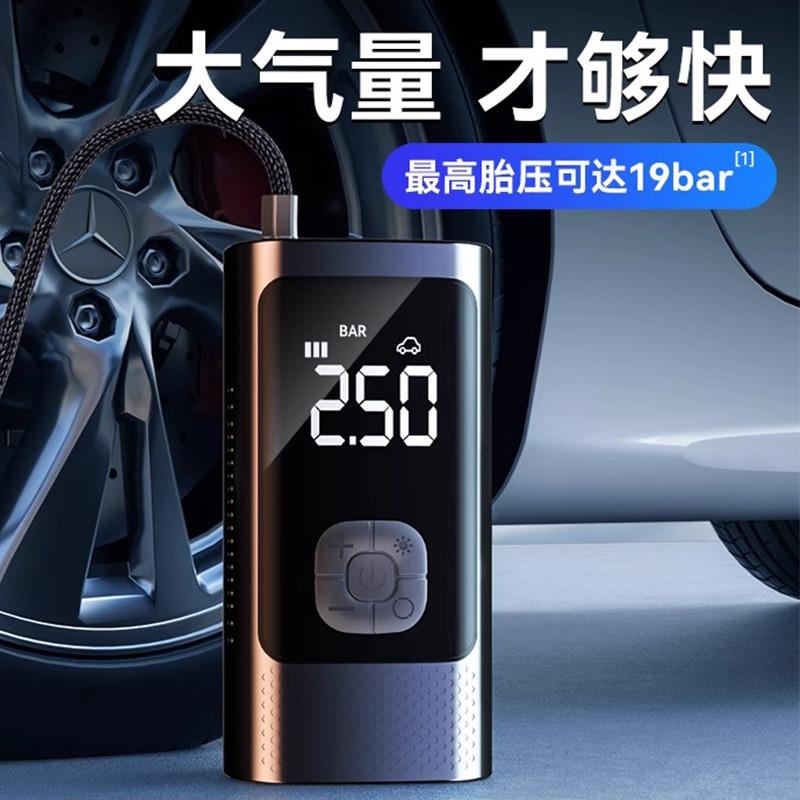 车无线 打气RSD-CZX1机携式汽线车用电动高压打气筒小轿车轮胎自