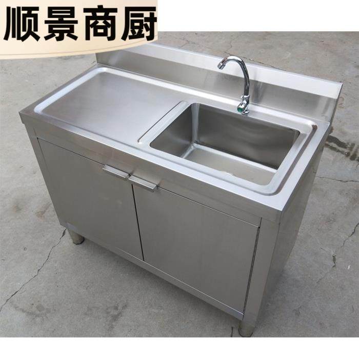 户外304不锈钢水槽柜水池一体柜露台洗手池水盆落地柜洗菜盆家用,家装主材,水槽套餐,淘宝优惠券,粉丝福利购,淘宝优惠卷