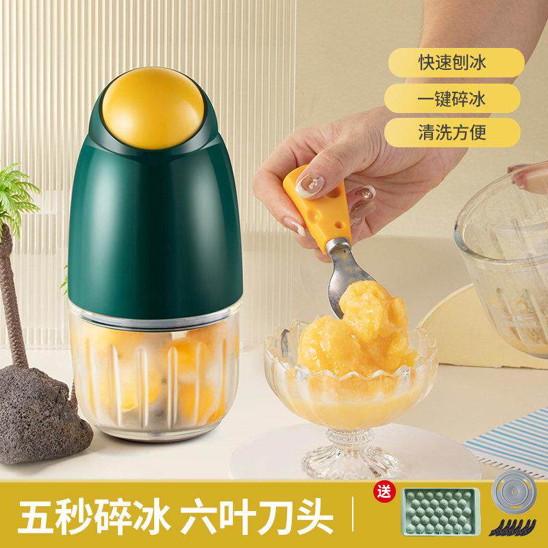 刨冰机冰沙冰沙机刨冰机家用小型破冰打冰机电动绵绵冰摆摊制冰机