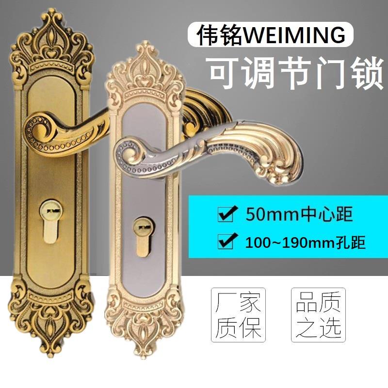 小50室内门锁卧室压把手锁欧式锁具130通用型可调节孔距100~190
