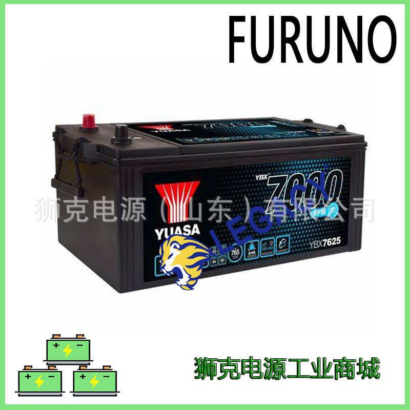 日本 FURUNO蓄电池古野  VDR SVDR VR BATTERY VR-5000 电瓶