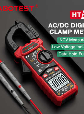 华博HT207A/B/D钳形万用表高精度数字钳形表多功能交直流钳型表