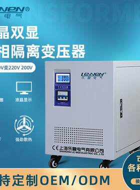 SG-5KVA8KW三相隔离变压器660V690V415V440V480V变380v变220v200V