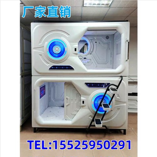 新款太空睡眠舱双层床睡眠仓日式胶囊旅馆民宿电竞酒店上下铺青旅