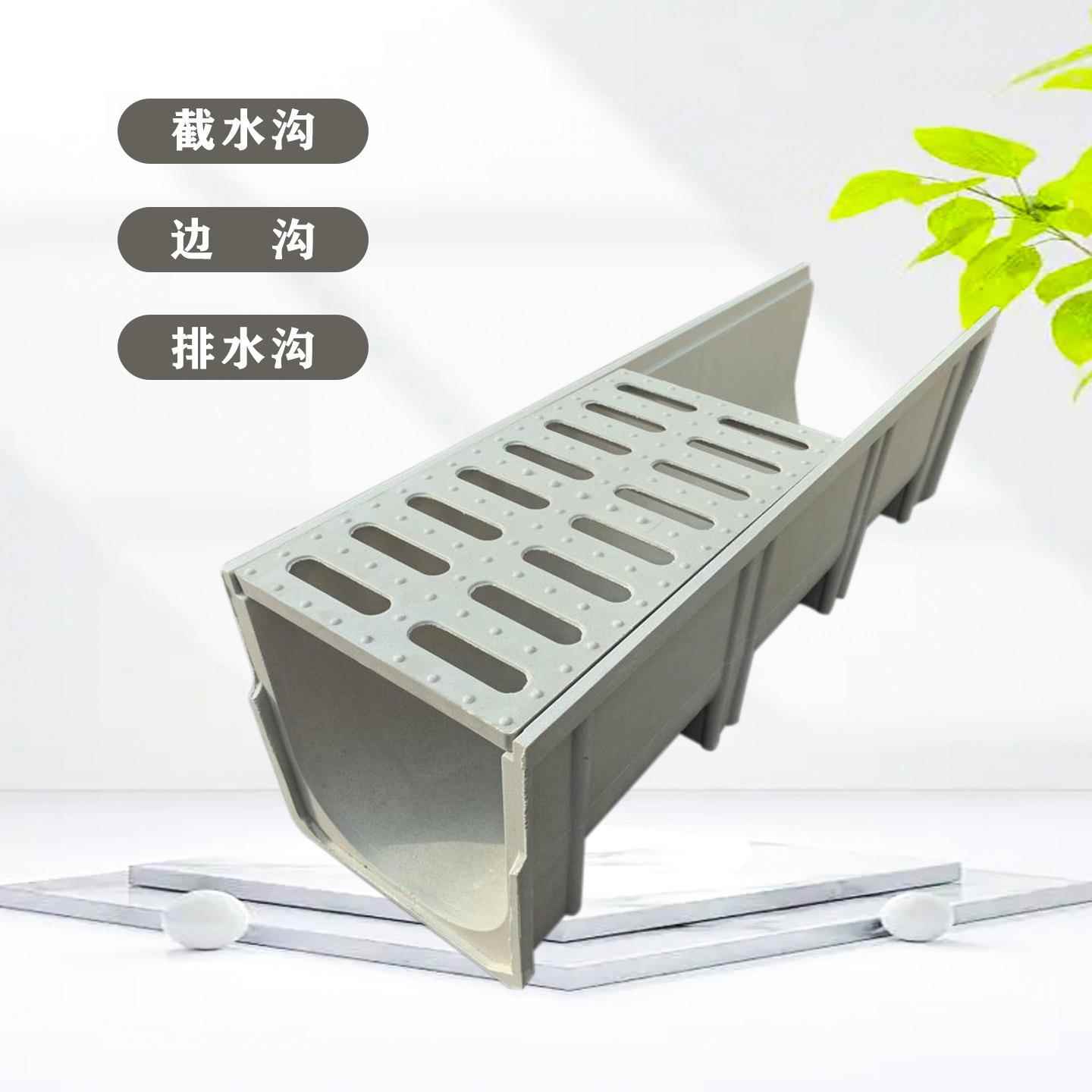U型排水沟线性截水沟成品篦子农田边沟灌溉阳沟盖板流水槽暗盲沟