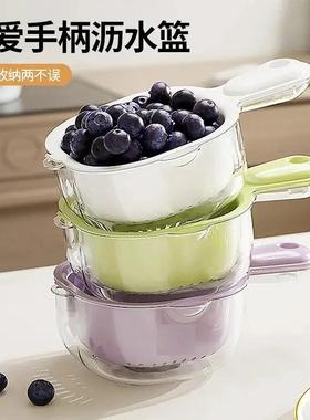Double-layer draining basket with a cute handle, perfect for