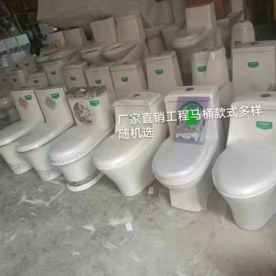 厂家直销工程款随机发酒店出租房家用虹吸直冲坐便器陶瓷其他美式