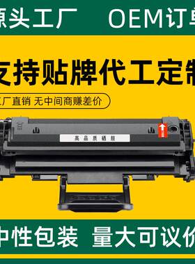 适用施乐3117硒鼓Xerox 3122 3124 3125 106R01159打印机墨盒晒鼓