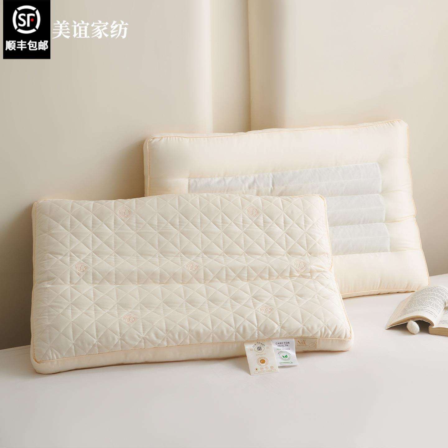 纯色桑蚕丝单人枕芯助睡眠护颈椎枕决明子枕头舒适枕单品床上用品