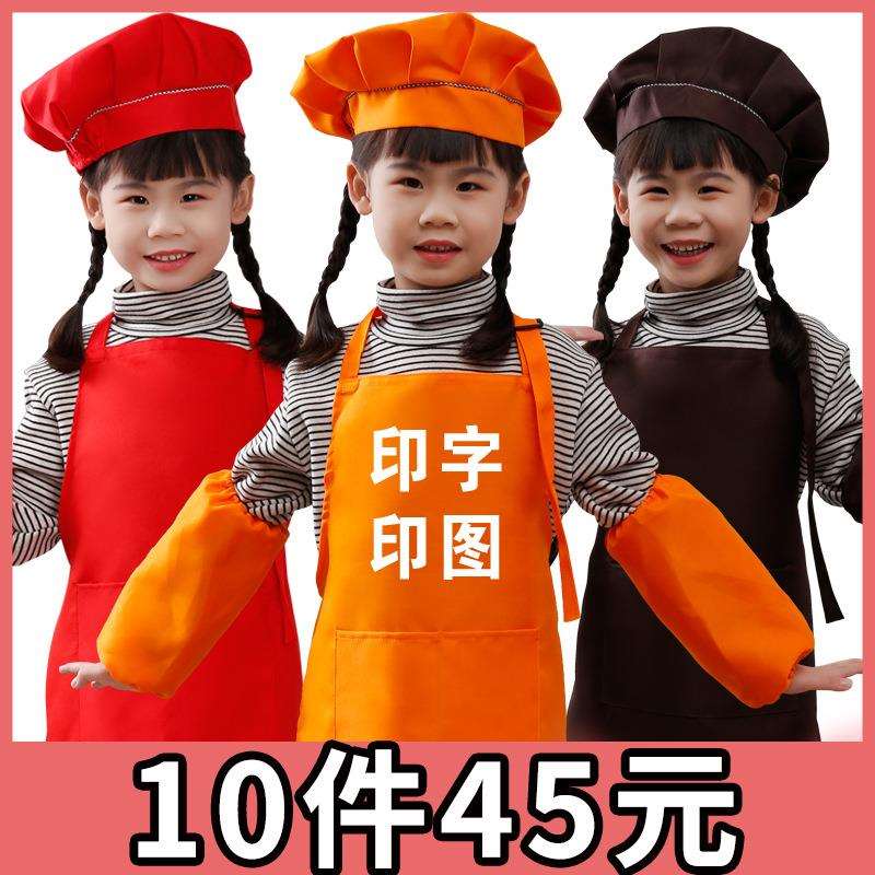 儿童围裙定制logo印字男童女童画画美术广告围腰吃饭防污耐脏围