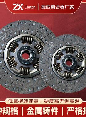 厂家现货各种离合器配件斯塔尼亚卡车离合器片829053摩擦片