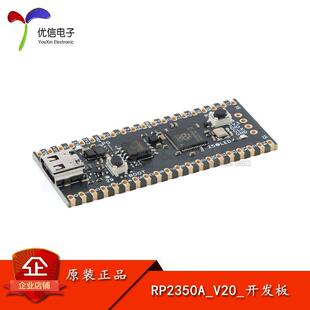 RP2350A_V20_4M/16M_开发板 核心板 树莓派RP2350微控制器芯片
