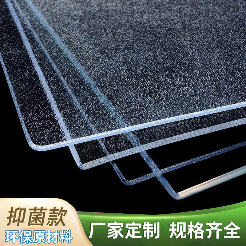 桌布透明软玻璃水晶板防油桌垫桌面保护垫隔热垫茶几书桌垫餐桌