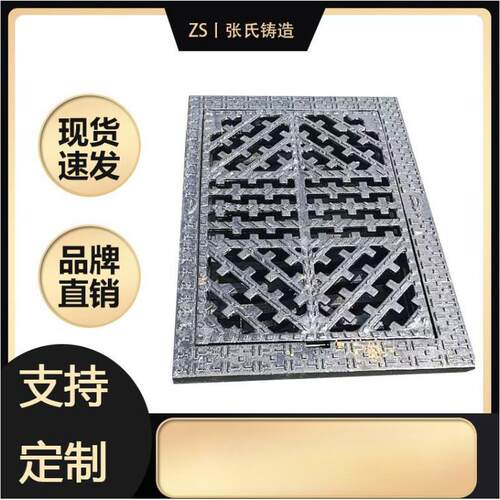 球墨铸铁雨水篦子 排水下水沟方形盖板雨污水井盖厂家可制定