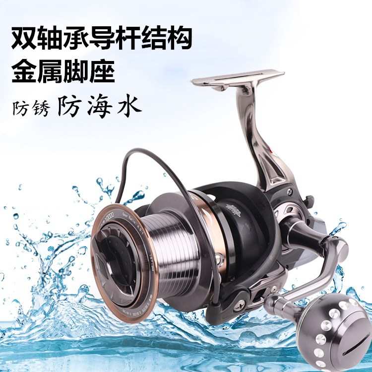 防海水锚鱼轮12000型海钓全金属脚大10000渔轮纺车轮远投轮垂钓