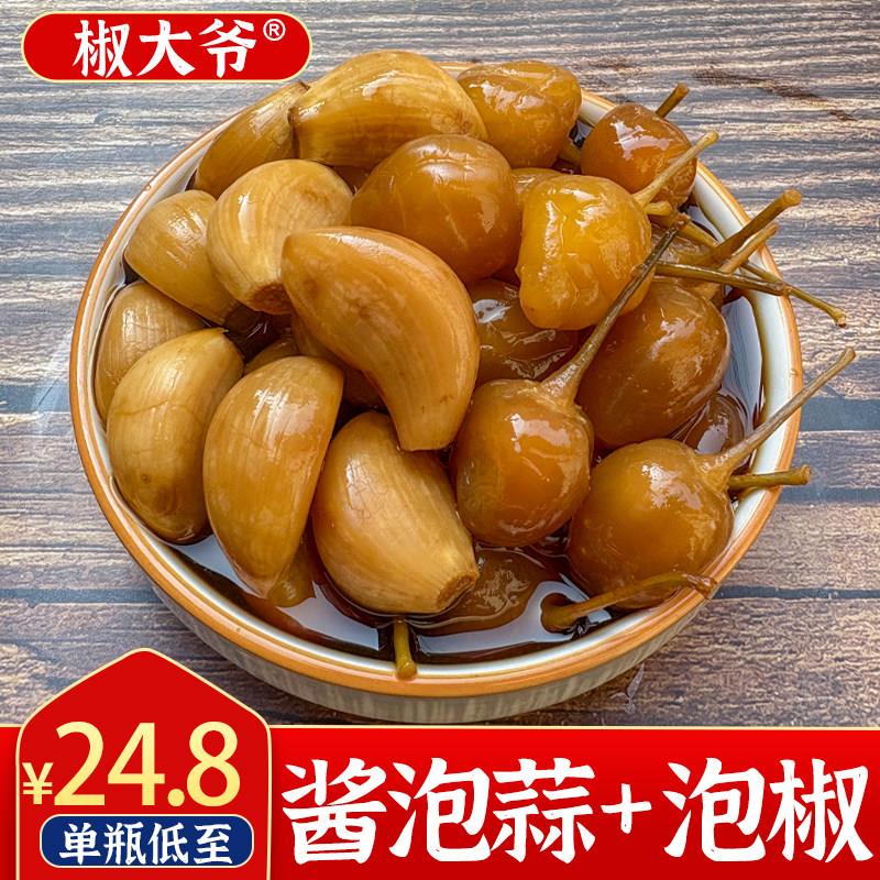 广西酱香大蒜+泡椒香辣五彩泡椒特产小米椒腌制脆爽开胃下饭菜
