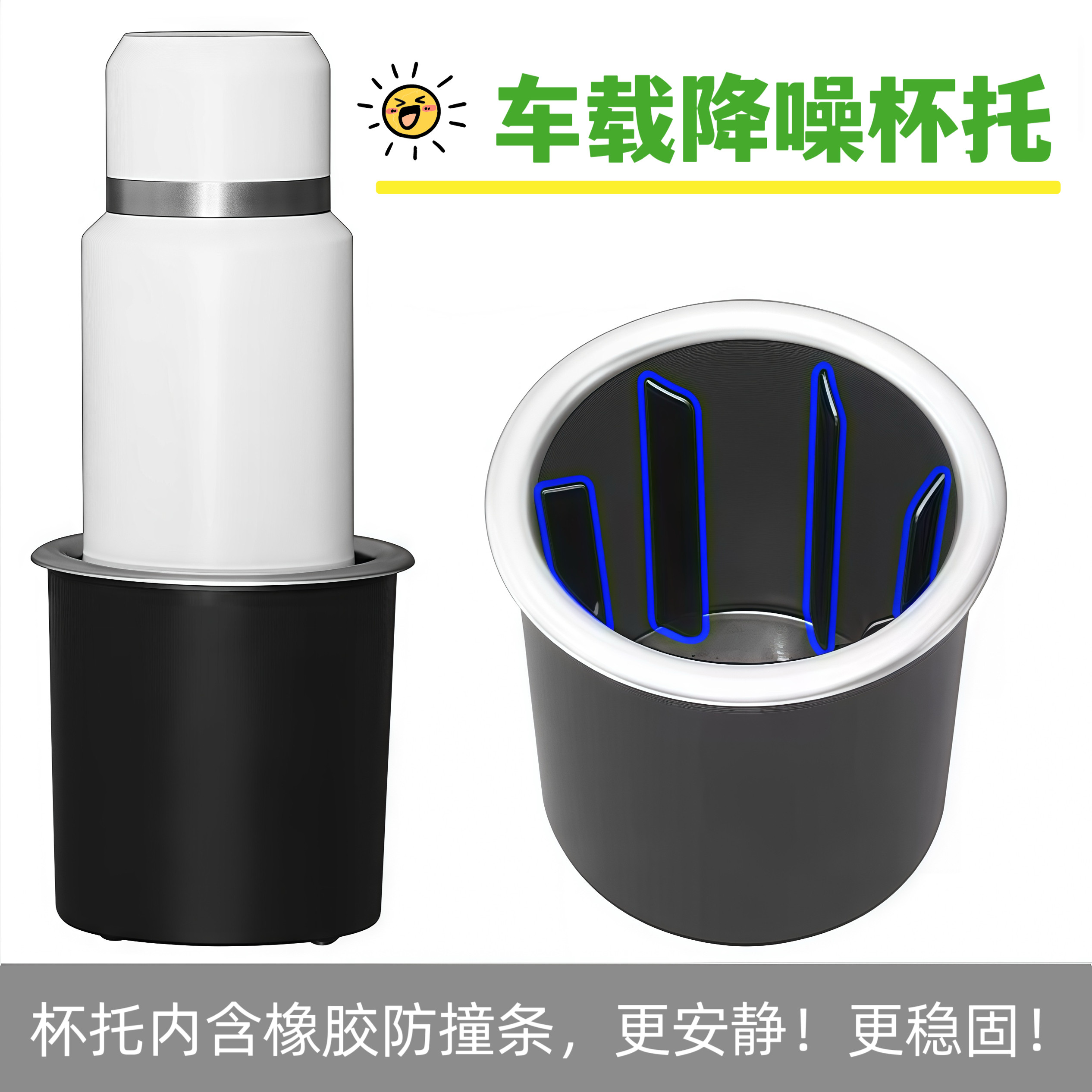 房车杯托 全顺大通依维柯改装杯座水杯架可乐杯 烟灰缸水杯座防震